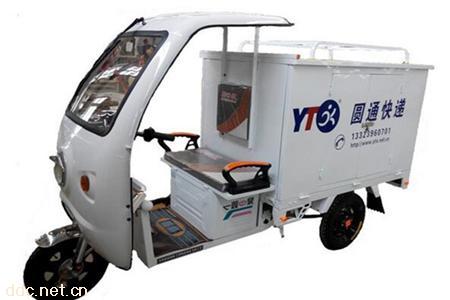  物流快递送货三轮车